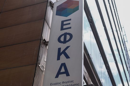 efka